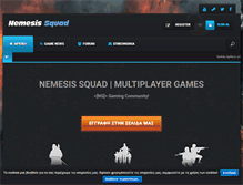 Tablet Screenshot of nemesis-squad.gr